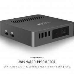8849 Mars 投影儀