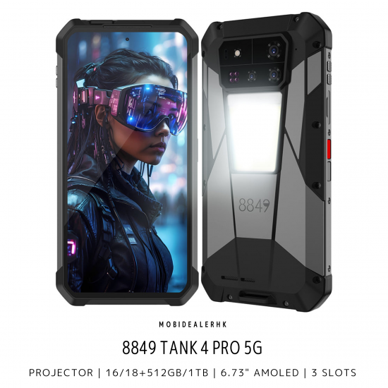 8849 Tank 4 Pro 5G 三防手機 8849 Tank 4 Pro 5G 三防手機