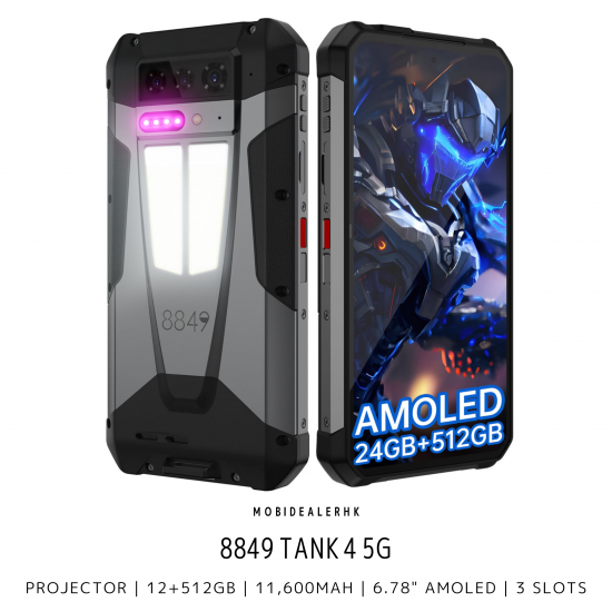 8849 Tank 4 5G 三防手機 8849 Tank 4 5G 三防手機