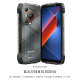 Blackview BL7000 5G 三防手機 Blackview BL7000 5G 三防手機