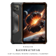 Blackview Active 5 4G 三防平板電腦