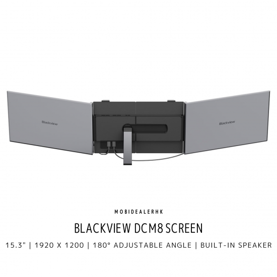 Blackview DCM8 Screen | Blackview DCM8 便攜式螢幕