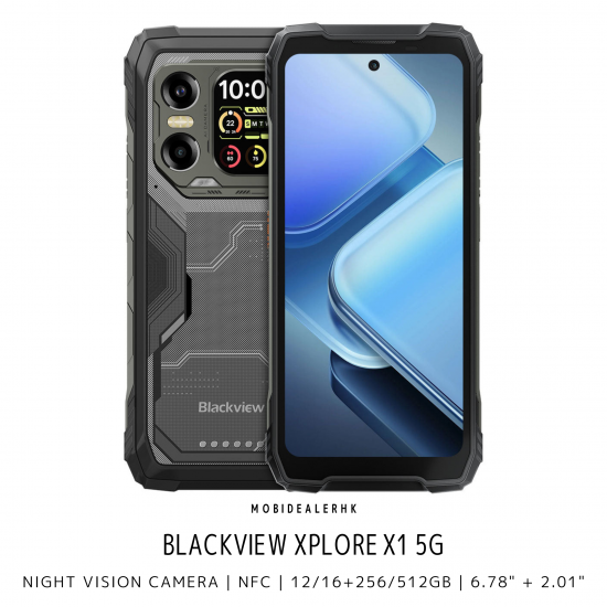 Blackview Xplore X1 5G 三防手機