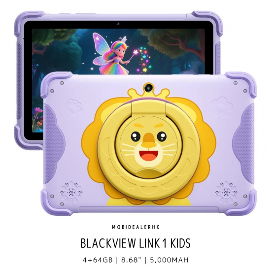 Blackview Link 1 Kids 平板電腦