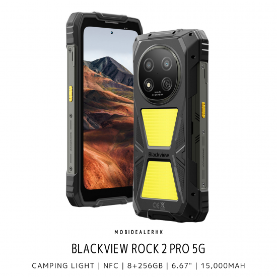 Blackview Rock 2 Pro 5G 三防手機