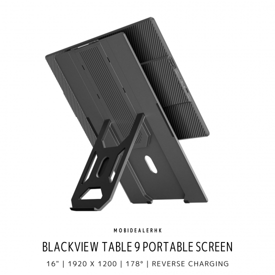 Blackview Table 9 Portable Screen | Blackview Table 9 便攜式螢幕