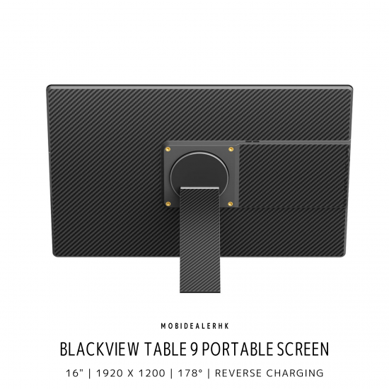 Blackview Table 9 Portable Screen | Blackview Table 9 便攜式螢幕