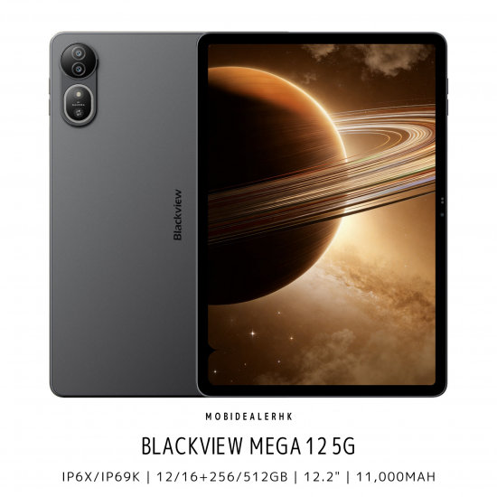 Blackview Mega 12 5G 平板電腦