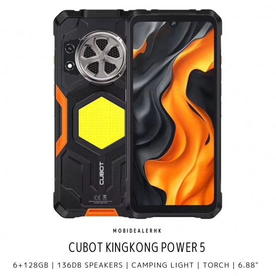 Cubot KingKong Power 5 三防手機