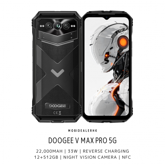 Doogee V Max Pro 5G 三防手機