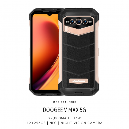 Doogee V Max 5G 三防手機