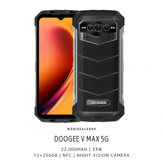 Doogee V Max 5G 三防手機