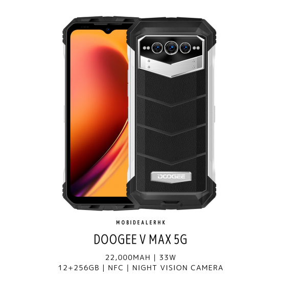 Doogee V Max 5G 三防手機