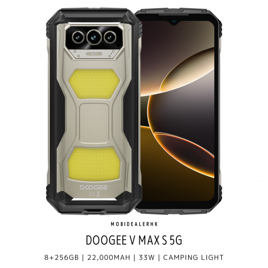 Doogee V Max S 5G 三防手機 | 道格 V Max S 5G 三防手機 Doogee V Max S 5G 三防手機 | 道格 V Max S 5G 三防手機