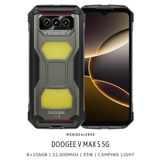 Doogee V Max S 5G 三防手機 | 道格 V Max S 5G 三防手機 Doogee V Max S 5G 三防手機 | 道格 V Max S 5G 三防手機