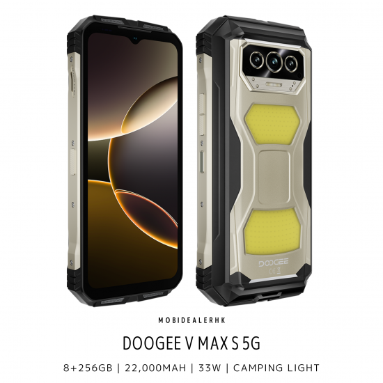 Doogee V Max S 5G 三防手機 | 道格 V Max S 5G 三防手機 Doogee V Max S 5G 三防手機 | 道格 V Max S 5G 三防手機