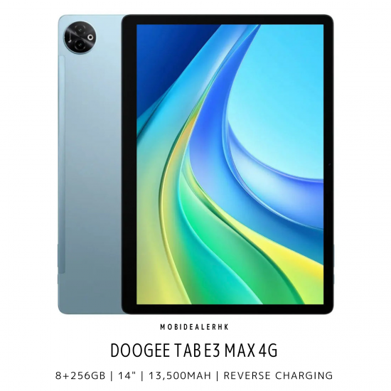 Doogee Tab E3 Max 4G 平板電腦 | 道格 Tab E3 Max 4G 平板電腦