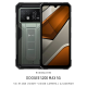 Doogee S200 Max 5G 三防手機 | 道格 S200 Max 5G 三防手機