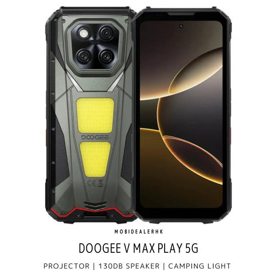 Doogee V Max Play 5G 三防手機 | 道格 V Max Play 5G 三防手機