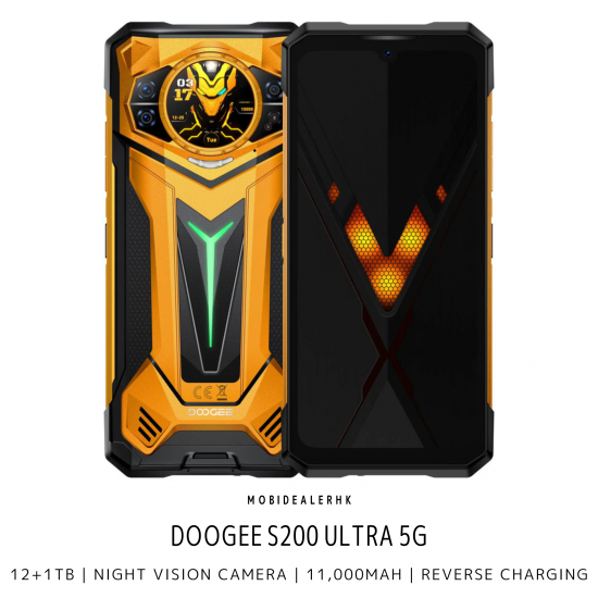 Doogee S200 Ultra 5G 三防手機 | 道格 S200 Ultra 5G 三防手機