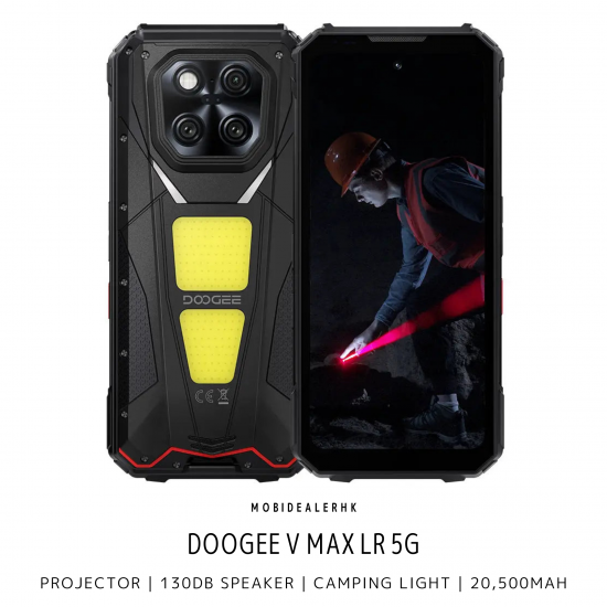 Doogee V Max LR 5G 三防手機 | 道格 V Max LR 5G 三防手機
