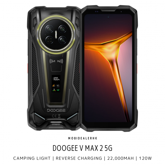 Doogee V Max 2 5G 三防手機 | 道格 V Max 2 5G 三防手機