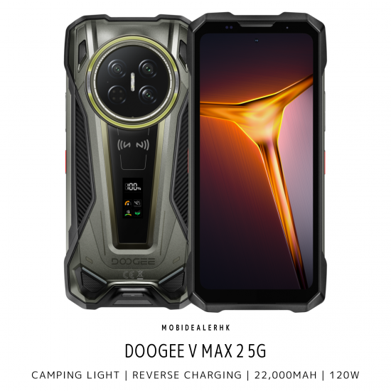 Doogee V Max 2 5G 三防手機 | 道格 V Max 2 5G 三防手機