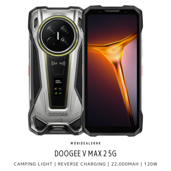 Doogee V Max 2 5G 三防手機 | 道格 V Max 2 5G 三防手機