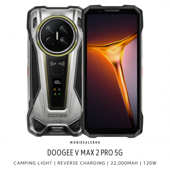 Doogee V Max 2 Pro 5G 三防手機 | 道格 V Max 2 Pro 5G 三防手機