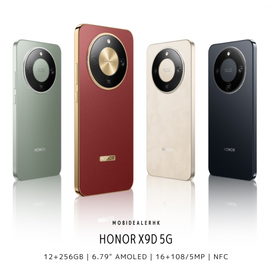 Honor X9d 5G | 榮耀 X9d 5G 