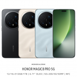 Honor Magic8 Pro 5G | 榮耀 Magic8 Pro 5G