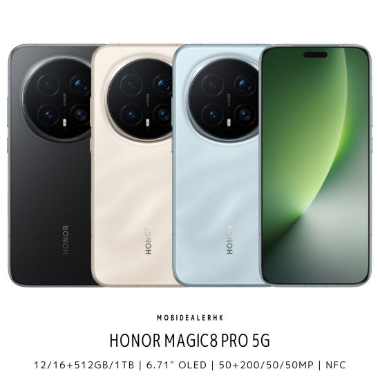 Honor Magic8 Pro 5G | 榮耀 Magic8 Pro 5G