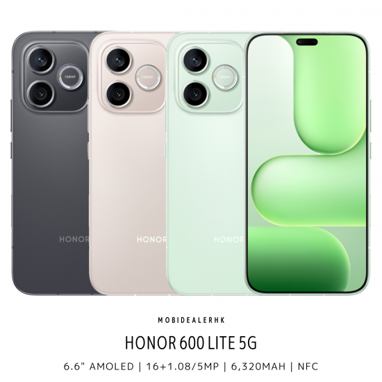 Honor 600 Lite 5G | 榮耀 600 Lite 5G 