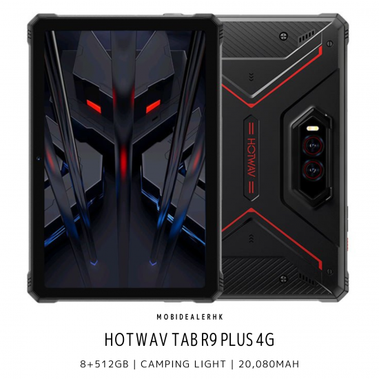 Hotwav Tab R9 Plus 4G 三防平板電腦
