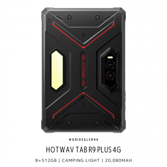 Hotwav Tab R9 Plus 4G 三防平板電腦
