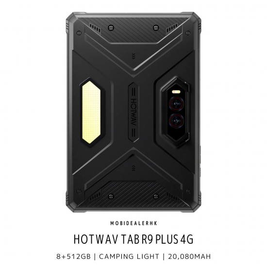 Hotwav Tab R9 Plus 4G 三防平板電腦