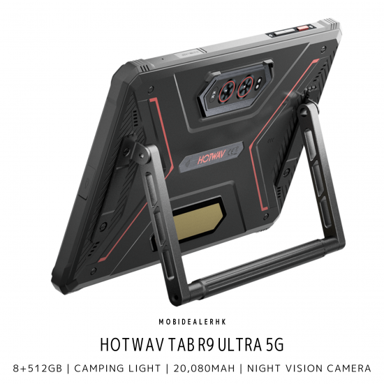 Hotwav Tab R9 Ultra 5G 三防平板電腦