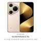 Huawei Pura 80 Ultra | 華為 Pura 80 Ultra Huawei Pura 80 Ultra | 華為 Pura 80 Ultra