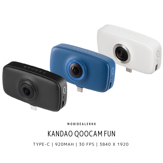 KanDao QooCam Fun 相機