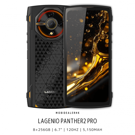 Lagenio Panther2 Pro 三防手機