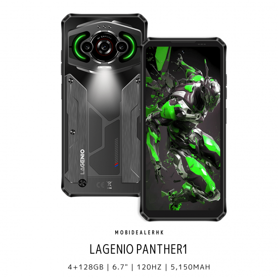 Lagenio Panther1三防手機