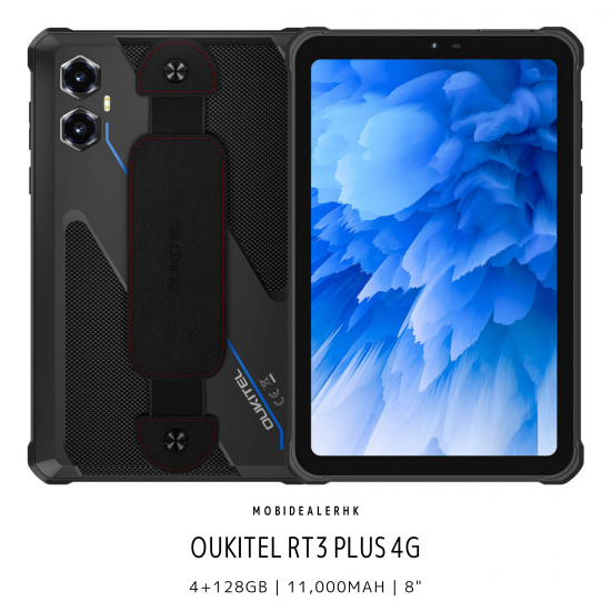 Oukitel RT3 Plus 4G 三防平板電腦
