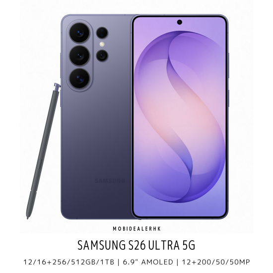 Samsung Galaxy S26 Ultra | 三星 Galaxy S26 Ultra