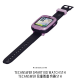 TecAnswer 4G Kids Smartwatch S1H | TecAnswer 4G 兒童智能手錶 S1H