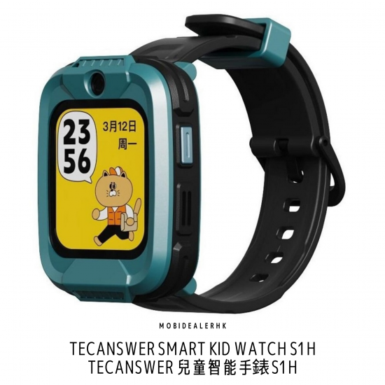 TecAnswer 4G Kids Smartwatch S1H | TecAnswer 4G 兒童智能手錶 S1H