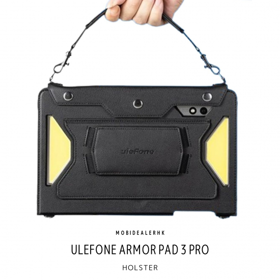 Ulefone Armor Pad 3 Pro 4G 三防平板電腦 | 歐樂風 Armor Pad 3 Pro 4G 三防平板電腦 [優惠碼: UAPAD3PRO]