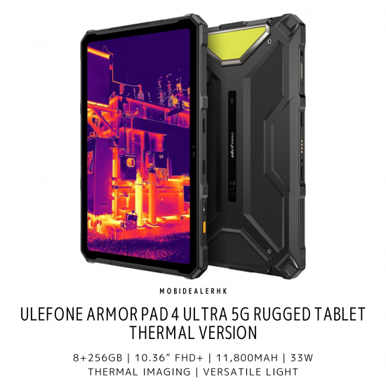 Ulefone Armor Pad 4 Ultra Thermal 5G 三防平板電腦 | 歐樂風 Armor Pad 4 Ultra Thermal 5G 三防平板電腦 [優惠碼: UAPAD4UT]