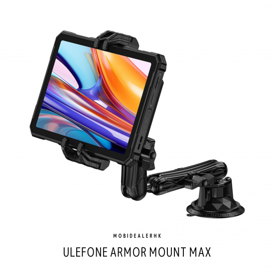 Ulefone Armor Pad 4 Ultra 5G 三防平板電腦 | 歐樂風 Armor Pad 4 Ultra 5G 三防平板電腦 [優惠碼: UAPAD4U]