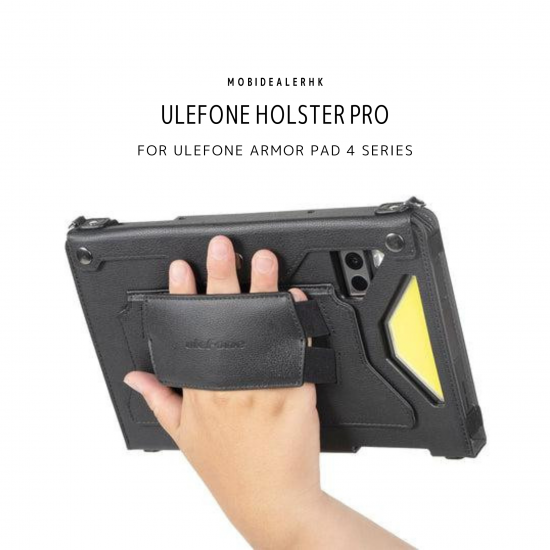 Ulefone Holster Pro (適用於 Ulefone Armor Pad 4系列) | 歐樂風 Holster Pro (適用於 Ulefone Armor Pad 4系列)