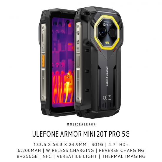 Ulefone Armor Mini 20T Pro 5G 迷你三防手機 | 歐樂風 Armor Mini 20T Pro 5G 迷你三防手機 [優惠碼: UAM20TPRO]